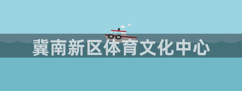 3377体育是正规平台吗
