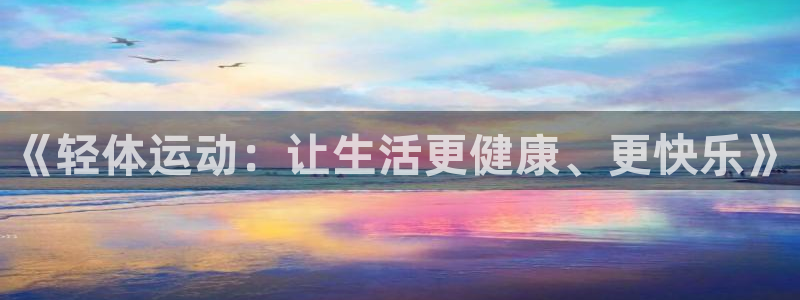 3377体育官网下载