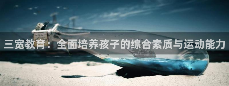 3377体育手机平台