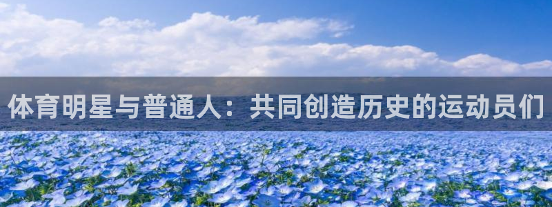 3377体育靠谱吗